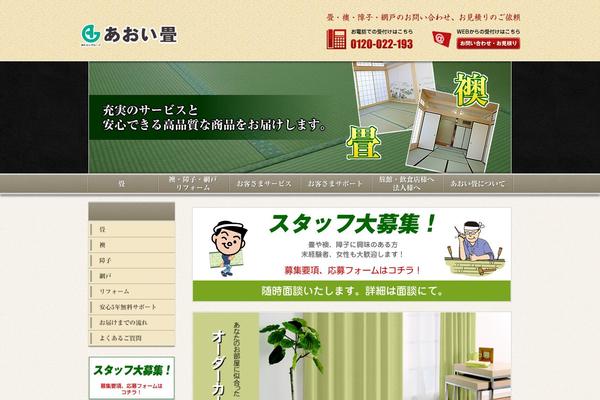 Original theme site design template sample