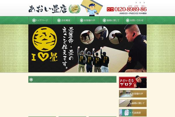 Simpleone theme site design template sample