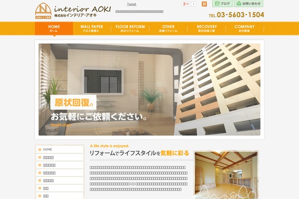Decade theme site design template sample