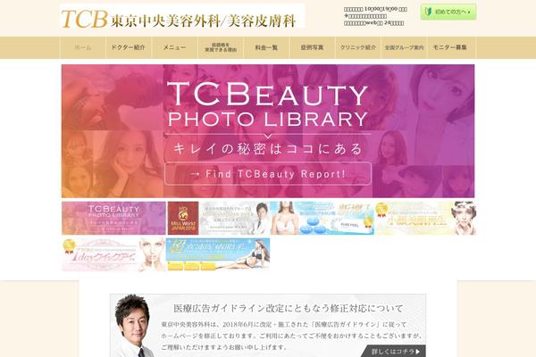 Site using Mts-simple-booking-c plugin
