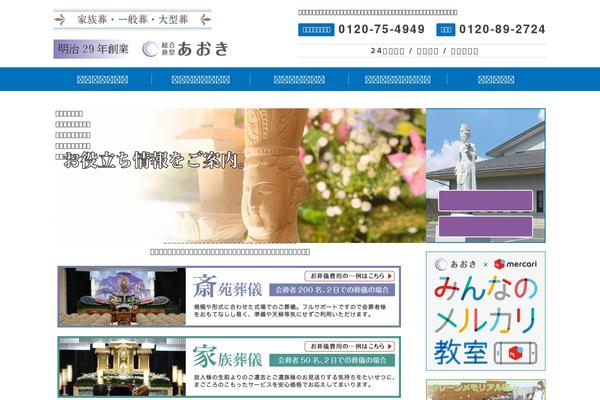 Site using Blog-floating-button plugin