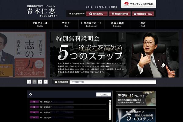 Falcon_tcd089 theme site design template sample