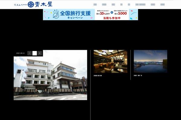 Kadan_tcd056 theme site design template sample