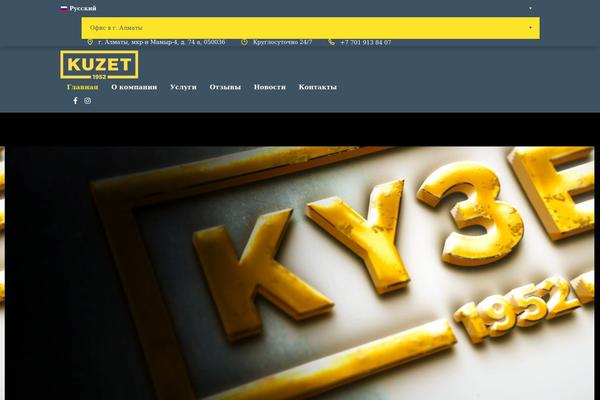 Consulting theme site design template sample