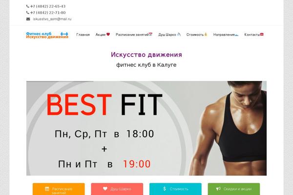 aomclub.ru site used Mendoza