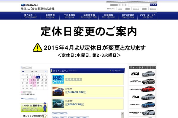 Site using WP-PageNavi plugin