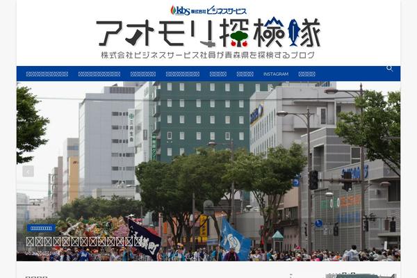 Newspaperss theme site design template sample