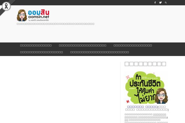 Site using Simple Popup Plugin plugin