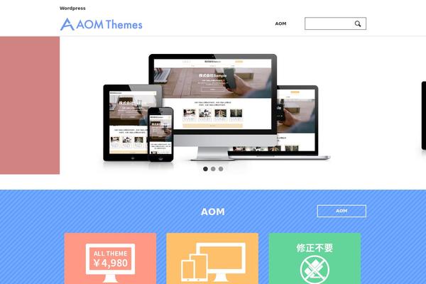 aomthemes.biz site used Aom
