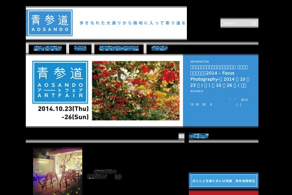 Sight theme site design template sample
