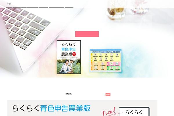 Site using Helpful plugin