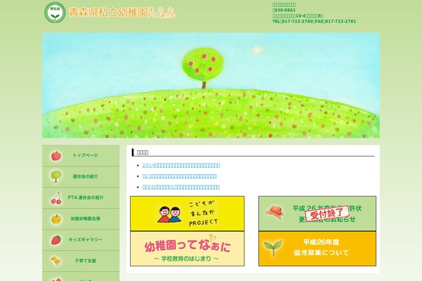 Site using Tcd-google-maps plugin