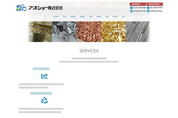Sydney-child theme site design template sample