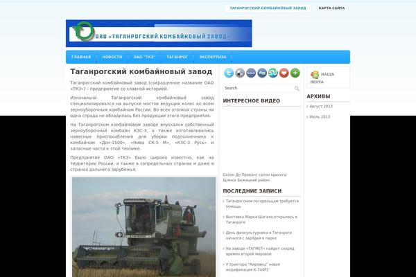 aotkz.ru site used Permanent