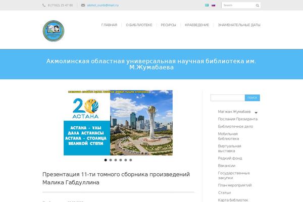 Site using TablePress plugin