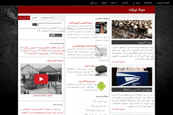 Site using Twitter Feed plugin