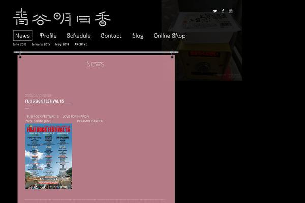 aoyaasuka.com site used Aoyaasuka