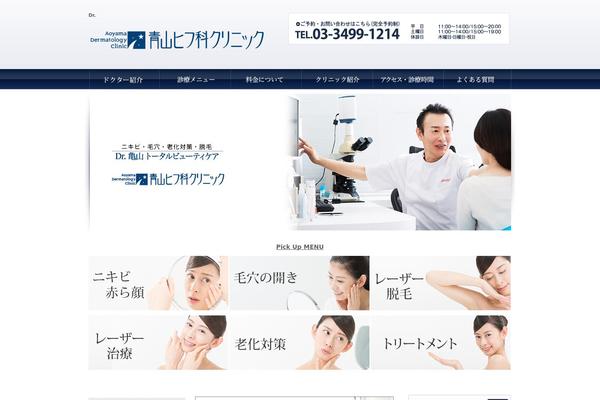 aoyamahihuka.com site used Aoyama