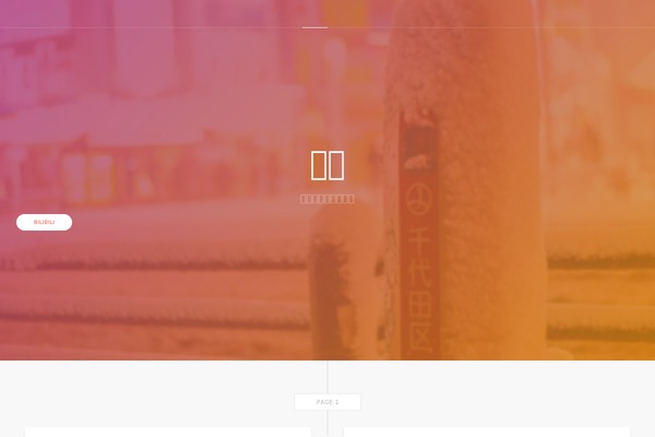 DW Timeline theme site design template sample
