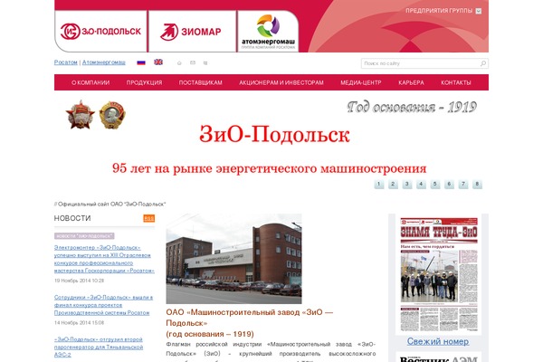 Group theme site design template sample
