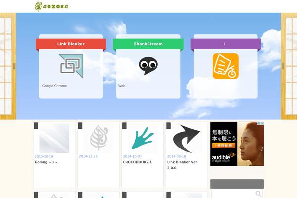 aozora-create.com site used Aozora