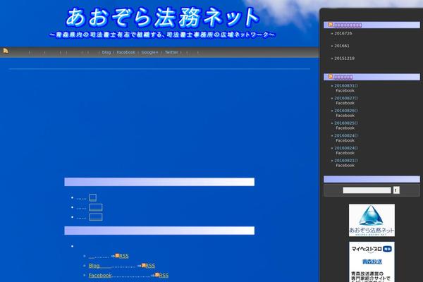 Site using WP-SWFObject plugin