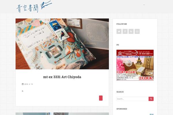 Sparkling theme site design template sample
