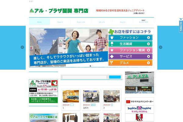 Site using Biz-vektor-grid-unit plugin