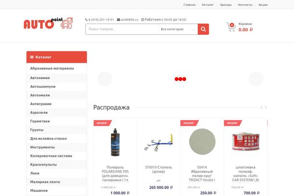 MediaCenter theme site design template sample
