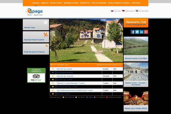 Site using Mojo-marketplace-wp-plugin plugin