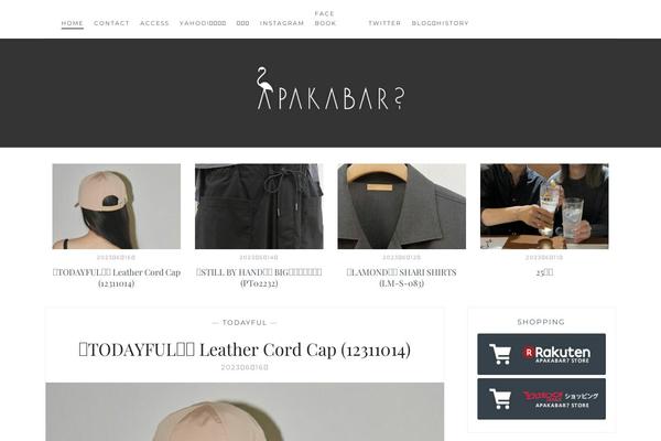 Anissa theme site design template sample