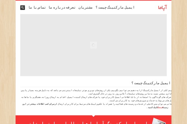 Inceptio theme site design template sample