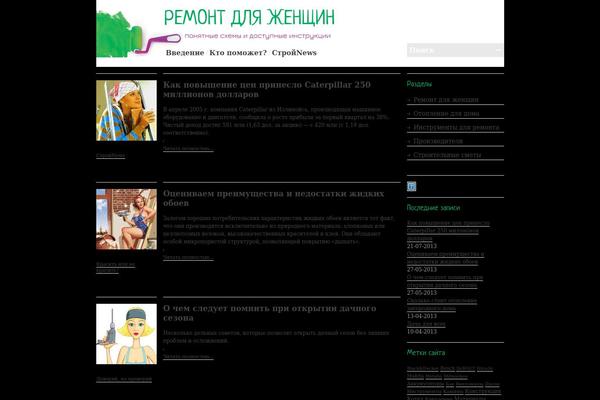 Blogum theme site design template sample