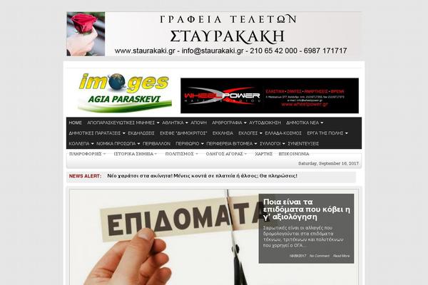 Site using Td-multi-purpose plugin