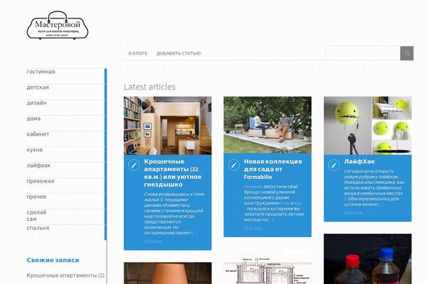 Metro CreativeX theme site design template sample