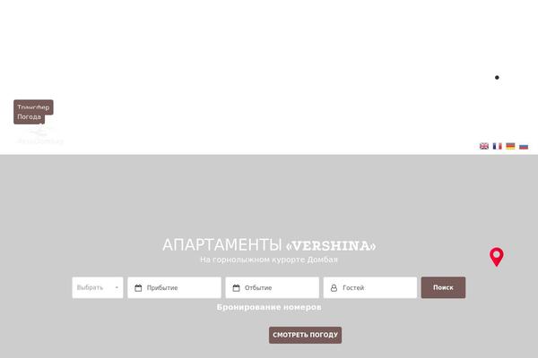 Homey-child theme site design template sample