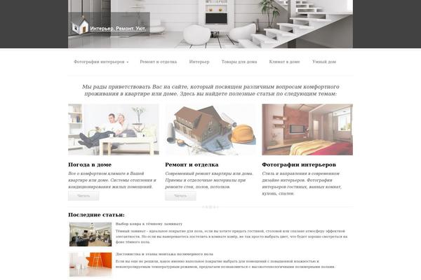 apartmentinfo.ru site used Brightbox