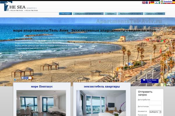 Site using BigContact Contact Page plugin