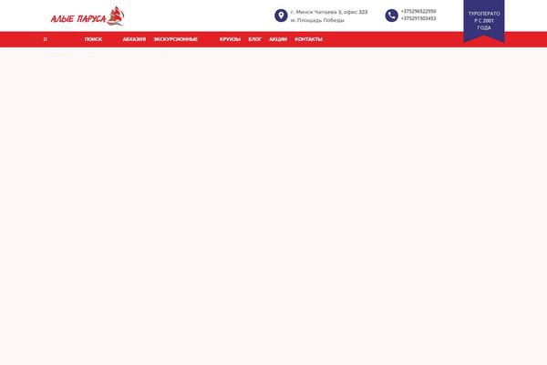 BookYourTravel theme site design template sample