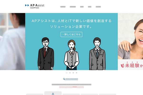 apassist.com site used Apacorp