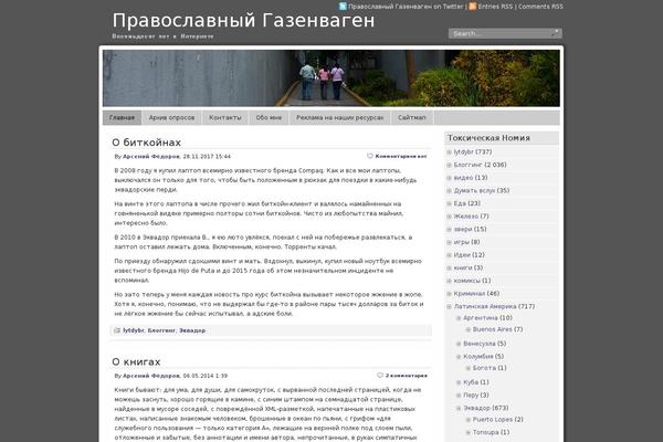 Panorama theme site design template sample