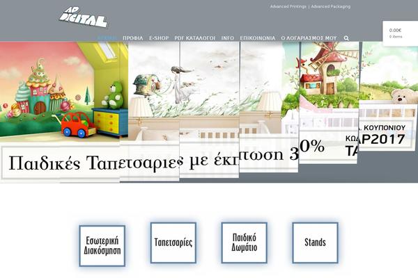 Site using Fancy-product-designer plugin