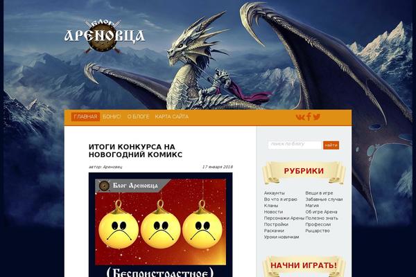 Site using WP Featherlight - A Simple jQuery Lightbox plugin