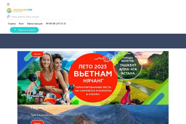 Site using Golo-framework plugin