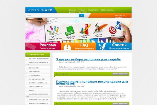 New_theme theme site design template sample