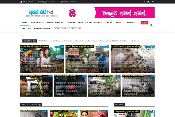 aperata.net site used World News