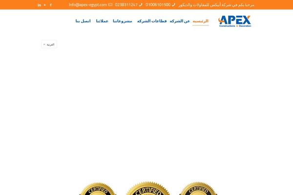Site using Sitepress-multilingual-cms-3.6.2 plugin