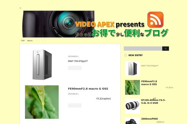 Stinger3ver20140327 theme site design template sample