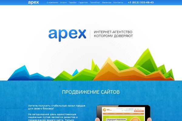 Site using Ultimate-social-deux plugin