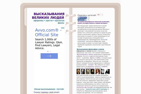 Notes theme site design template sample
